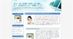 Desktop Screenshot of encephalitisglobal.com